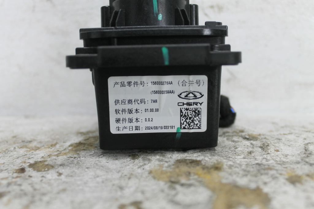 Used Chery, Tiggo 4 Pro Gear Stick/Shifter 1St Gen, 06/24- 2024 – image 2 - All Good Parts