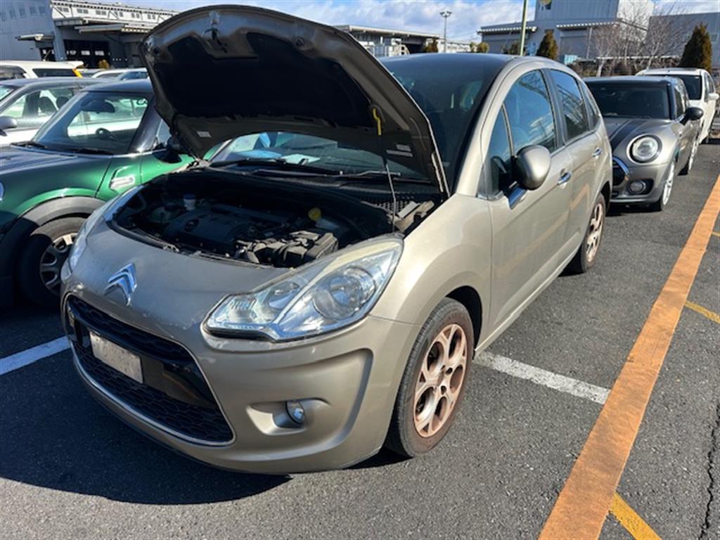 Used Citroen, C3, Rear Bumper A5, 11/10- 2012 – image 2 - All Good Parts