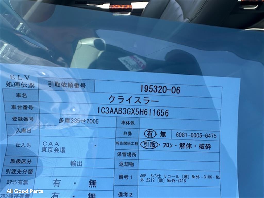 Vehicle