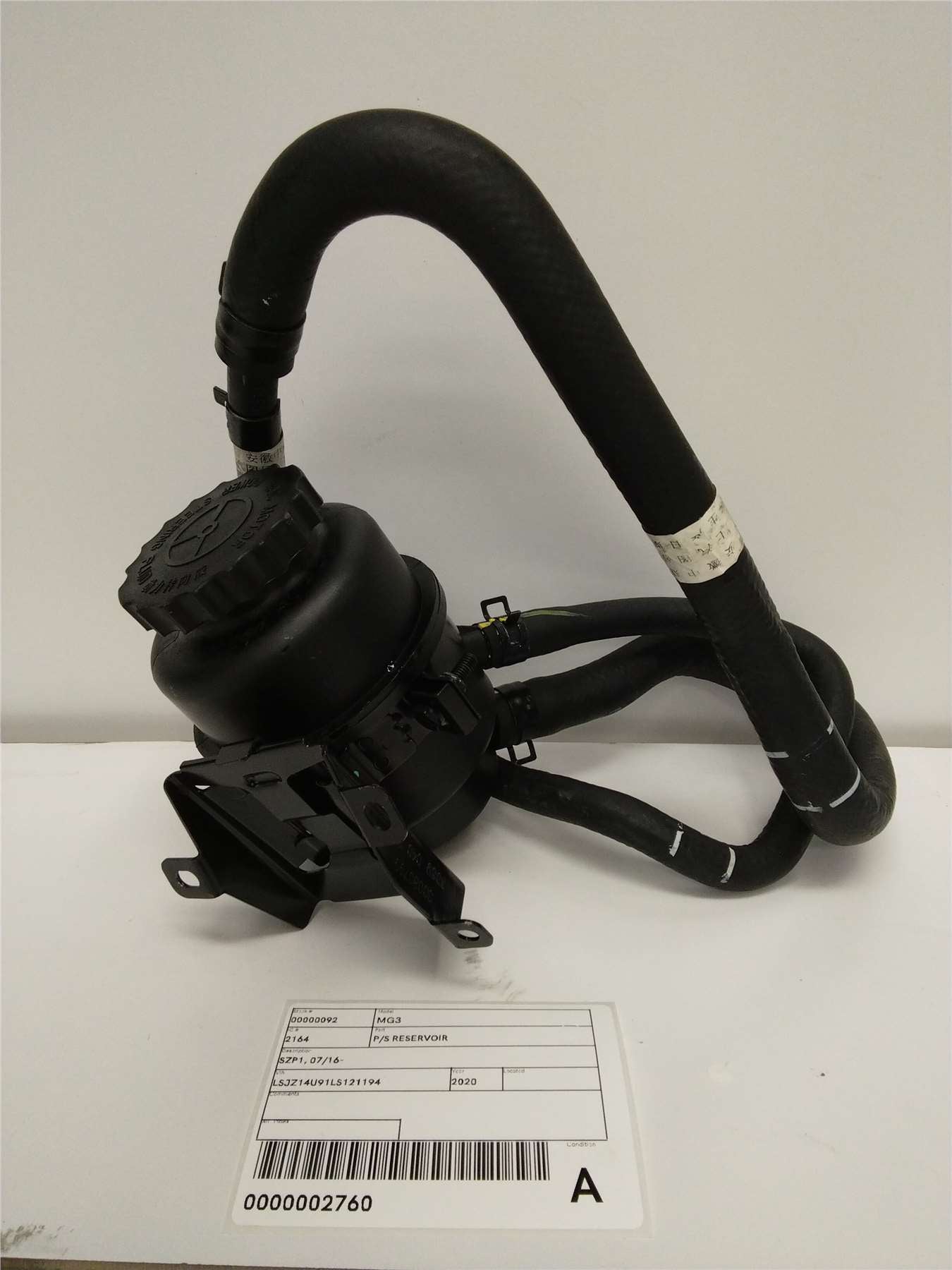 MG, MG3 P/S Reservoir Szp1 07/16