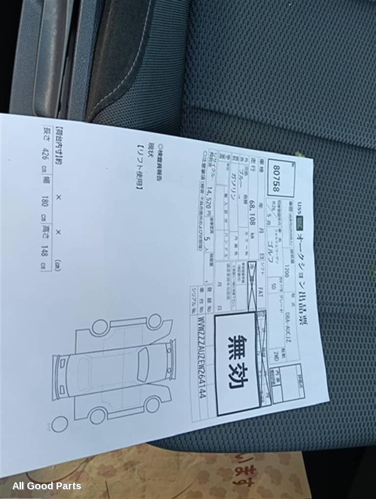 Vehicle
