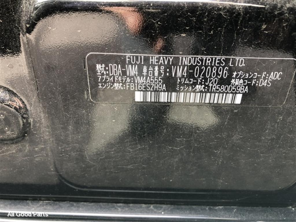 Vehicle