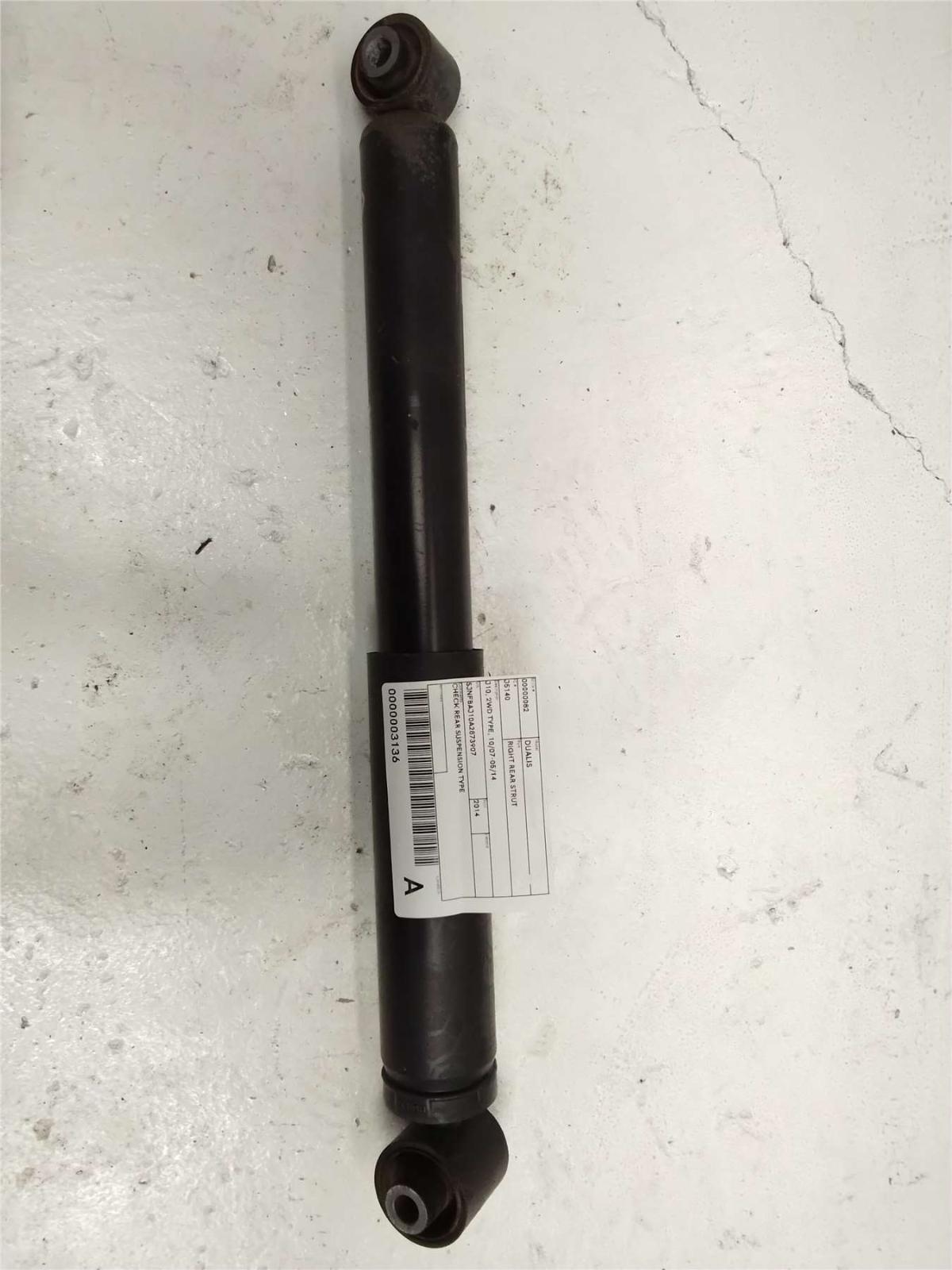 Nissan, Dualis, Ti, I J10, Right Rear Strut