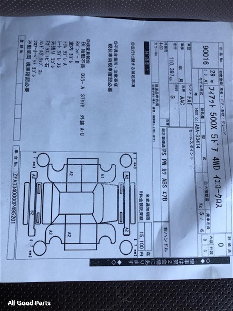 Vehicle