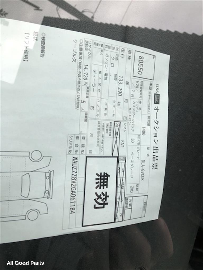 Vehicle