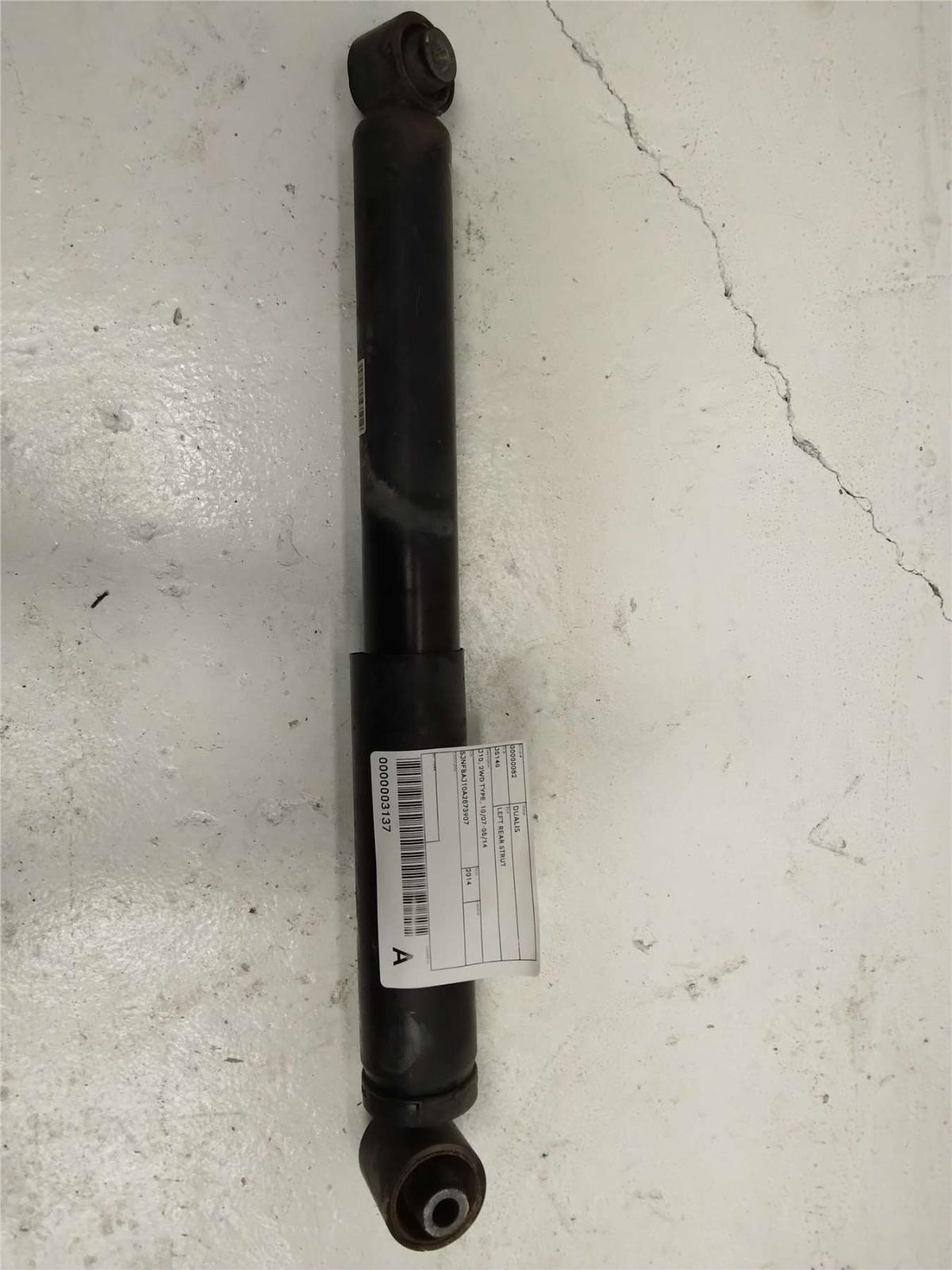 Nissan, Dualis, Ti, I J10, Left Rear Strut