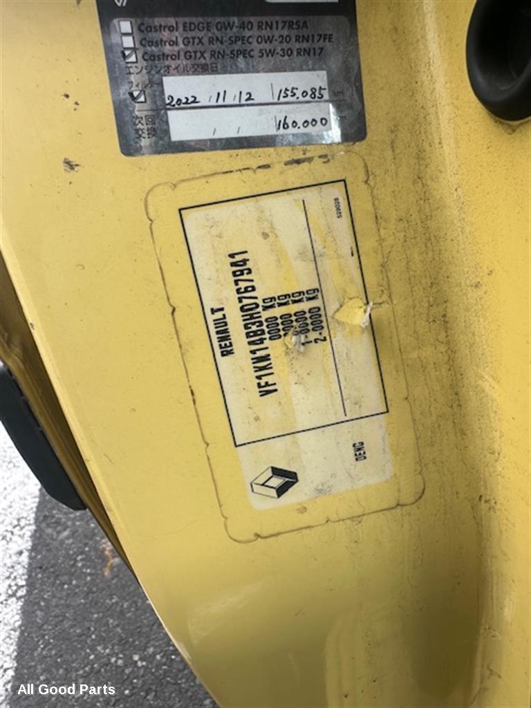 Vehicle