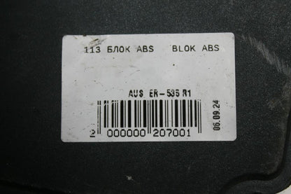 Used Renault, Captur Abs Pump/Modulator J87, 08/14-12/19 1989 2014 – image 3 - All Good Parts