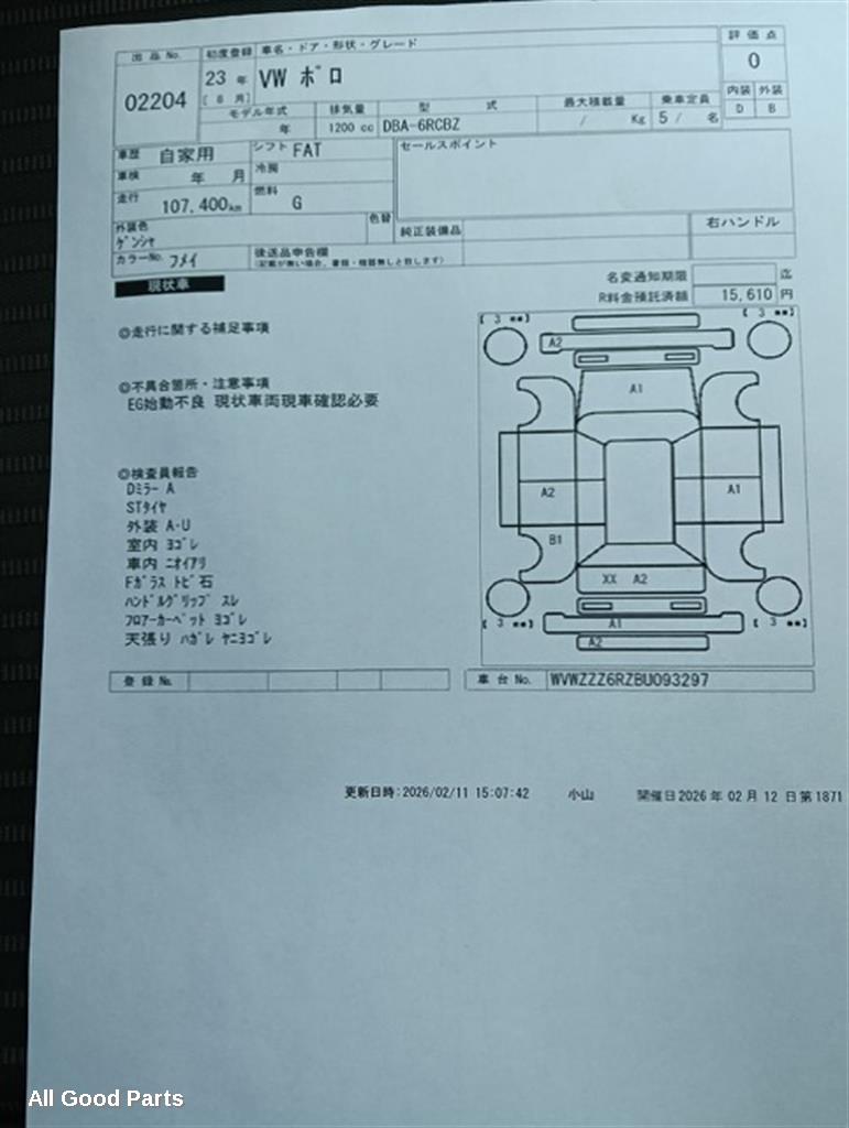 Vehicle