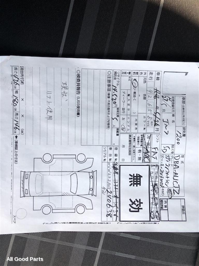 Vehicle